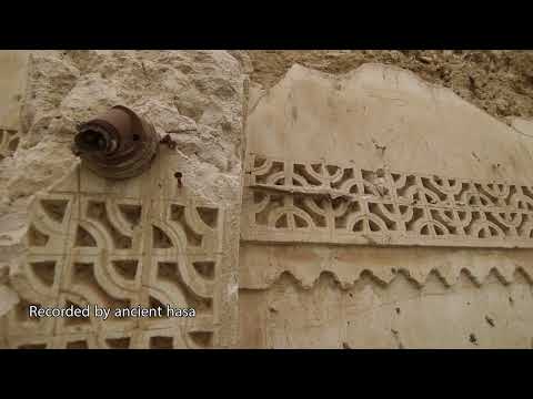 الأحساء منزل البوعلي بحي الكوت التاريخي