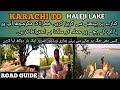 Haleji lake  road trip from karachi to haleji lake road guide  hidden gem of haleji lake  sindh
