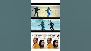 SURIYA❌ GVM✅ Kaakha Kaakha | Uyirin Uyirae #gvm #suriya  #yashikaaannand #shorts #tamil #drdiwagar