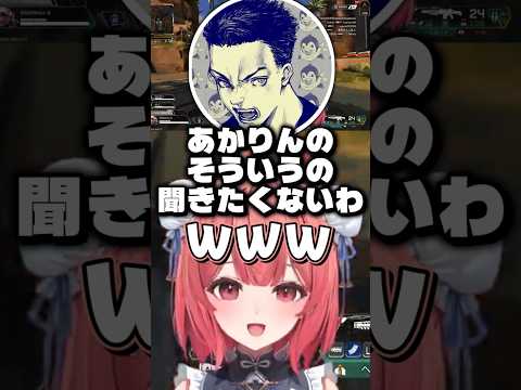 あかりんが自分の配信を見返す理由 #ぶいすぽ #夢野あかり