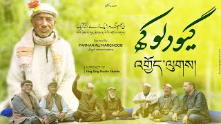 Kalam-e-Balghari || Gyud Luks💔|| Nee Nespong 🤲 || Furman Ali Marghoob || Sing Ong Studio || 2023 ||