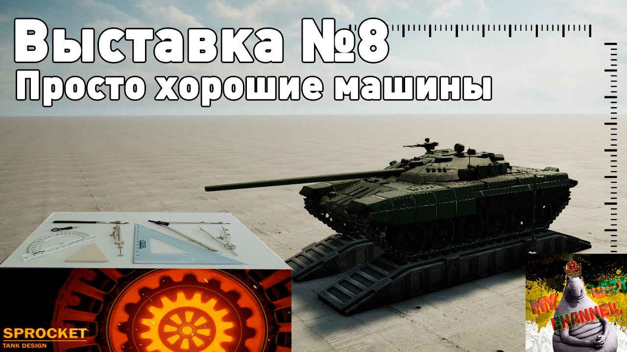 Выставка машин в уфе