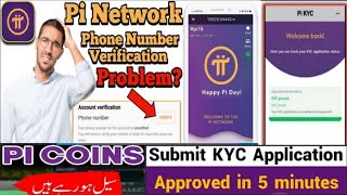 pi app mining | pi app kyc process | pi network phone 📱 verification problem soved | get 20 pi coins screenshot 5