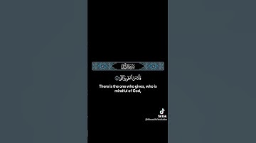 فسنيسره لليسرىٰ#القارئ #الشيخ #سعد_الغامدي #راحة_نفسية #quran