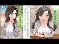 バリキャリ美人上司にお持ち帰りされて一緒に寝たら「できちゃった」と言われて俺は責任を取ることにした【恋愛漫画】