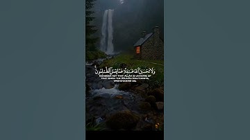 أرح سمعك وقلبك 💓 تلاوة خاشعة ومريحة 💓