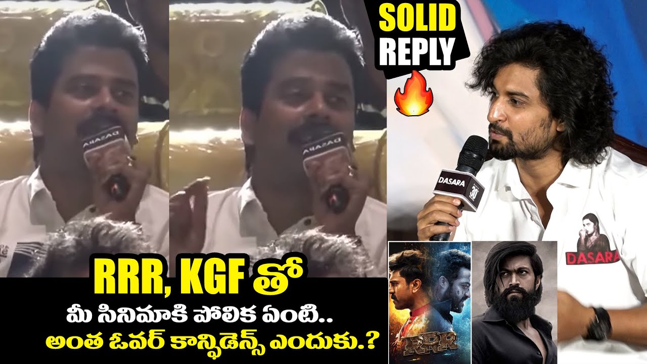 Nani Solid Reply To Audience Questions | Nani Speech At Dasara Ori Vaari Song Launch | Keerthy