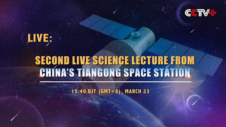 LIVE:  Second Class from China's Tiangong Space Station - DayDayNews