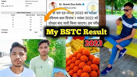 My BSTC Result ||D.el.ed result 2023||Bstc final cutoff 2023||Bstc Exam 2023||#bstc#reet