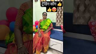 #kgf ट्रेंडिंग सॉंग #comedy #funny 👍👍👍yt❤️😍 इंडिया