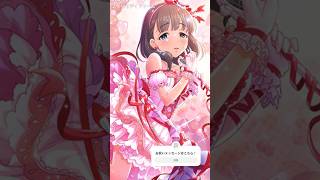 9/7 佐久間まゆさん Happy Birthday‼ - YouTube