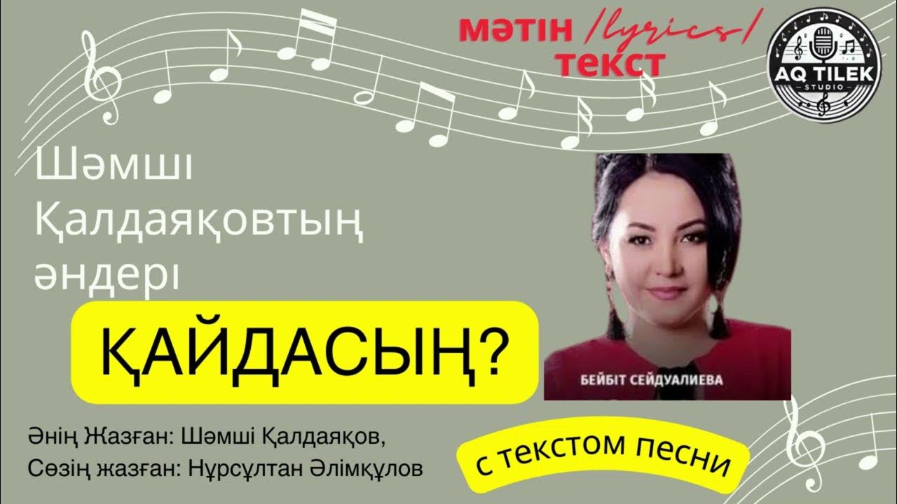 Евгения Феофилактованың жыныстық қатынасқа түскен видеосы