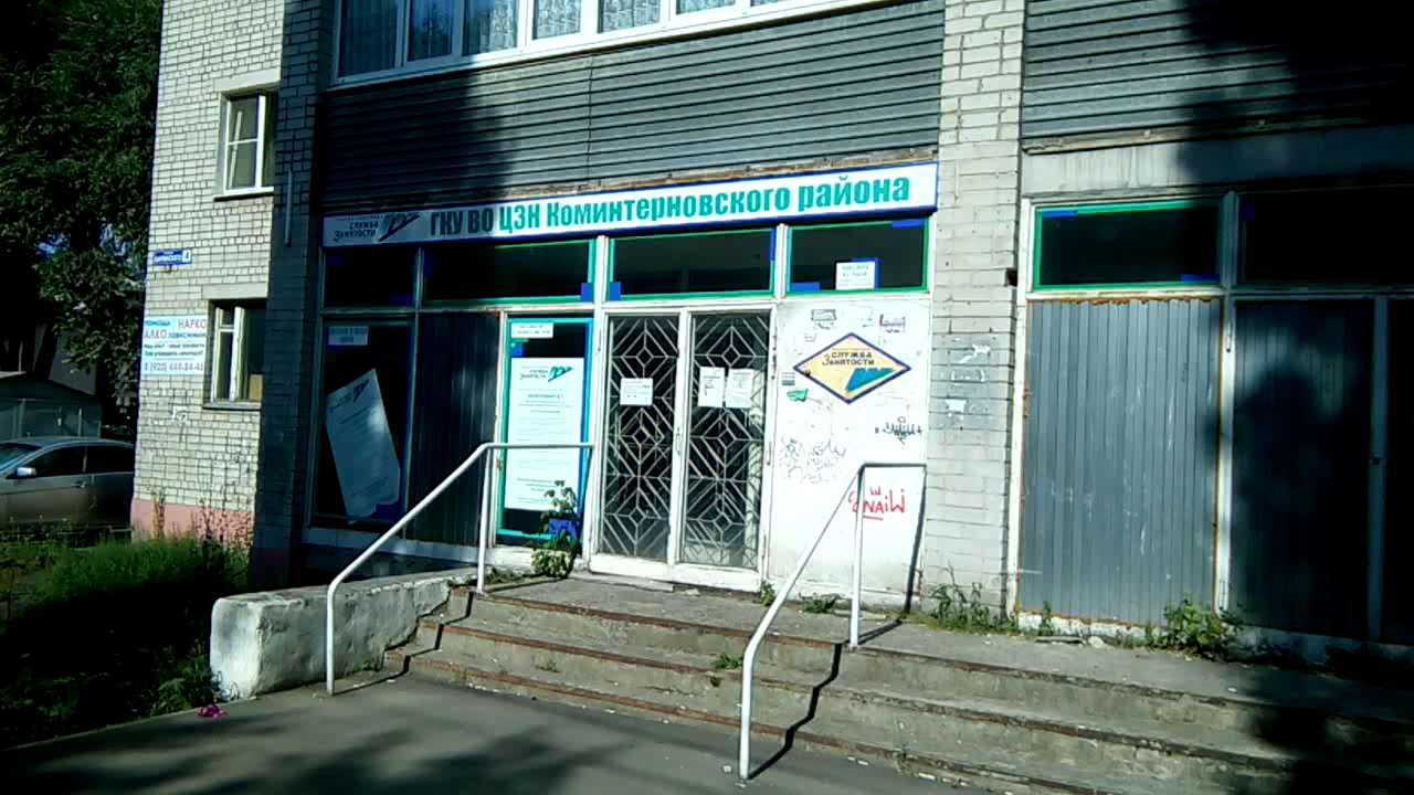 магнит работа. работа воронеж труд. фабрика процессов. фабрика процессов тула. труда, 63а воронеж.