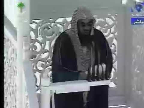 خطبة الجمعة 30 3 1427 فضيلة الشيخ سعود الشريم جديدة ونادرة جدا