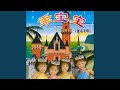 星儿亮晶晶 星儿亮晶晶