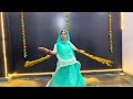 || Yad kru to ghadi kad nikale dance || याद करु तो घड़ी कद निकले || marwadi dance || Mp3 Song