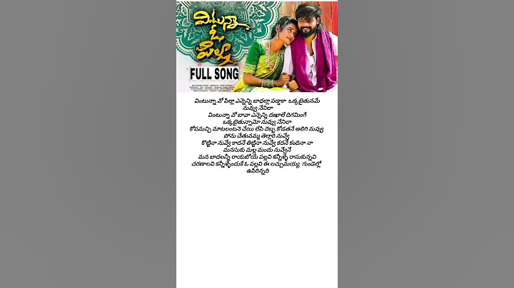 Vintunna O Pilla Song | Bullet Bandi Laxman | Madeen SK | Suman Badanakal, Srinidhi