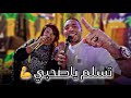 تسلم ياصحبي ياابو الجدعان   مصطفي الحلواني والفنانه حنين  حالتي