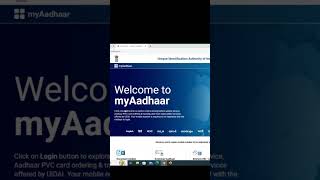 Aadhaar Bank Link aadhaar mponline csc photoshop vlog ideas