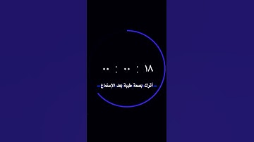 القارئ رعد الكردي