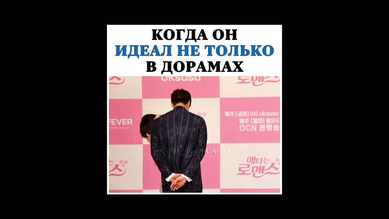 ⁣Песня: Gata only.  #дорамы #kdrama #дорама #корея #korea
