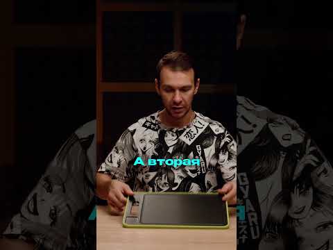 Ответы на Вопросы - Продукты Скользят по Выручай-Доске?