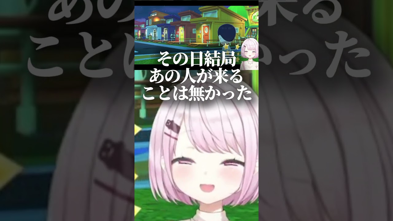 椎名唯華にとりあえず告白させられる剣持刀也。【にじさんじ切り抜き】#にじさんじ #椎名唯華 #剣持刀也 #魔界ノりりむ #トモコレ