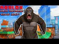 KONG 2017 SHOWCASE! |Kaiju Universe|