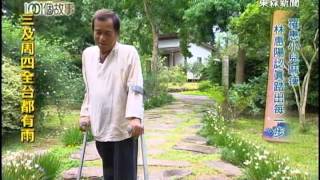 【台灣1001個故事】禪意木造VILLA 芳香樹叢掩映1010819
