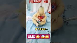 shorts videos dgproduction funny baby Looking So Cute And So Funny ????????????❤️❤️