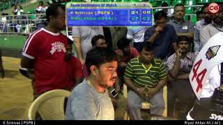 Team Institutions SF Set 2 K Srinivas Vs Riyaz Akbar Ali 46th Sr. National & Inter State Carrom