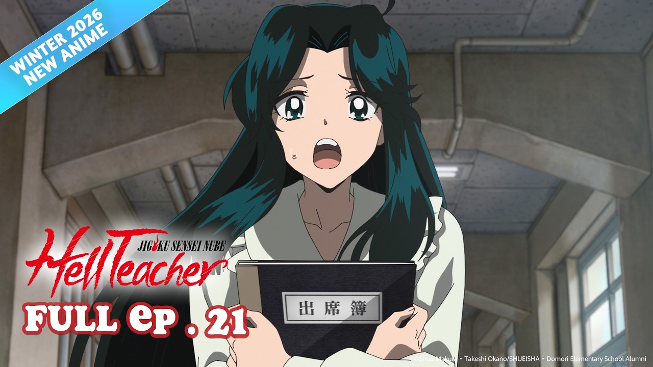 Hell Teacher: Jigoku Sensei Nube S1:E21 • The Yokai Shokera