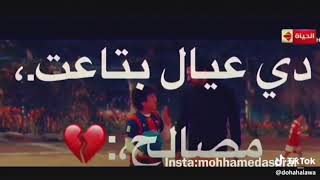 مسلسل هوجان الحلقه4