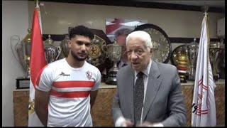 صفقات الزمالك الجديدة 2023