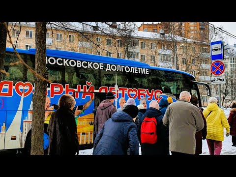 Экскурсии. По Москве на Добром Автобусе