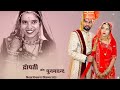 Daropti weds poonamchan short wedding