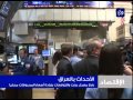 النشرة الاقتصادية 19-6-2014