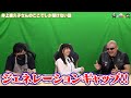 【わしゃがなTV】おまけ動画その454「井上喜久子さんのここでしか聞けない話」【中村悠一/マフィア梶田/井上喜久子】
