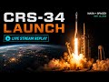 NASA's SpaceX CRS-34 Launch | Full Stream Replay — Cargo Mission to the ISS