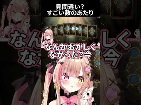 【シャドバWB】ガチャ壊れた！！【初心者】 #vtuber  #shadowverse #シャドバ
