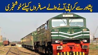 Good News for Passengers Coming from Peshawar to Karachi | Dawn News