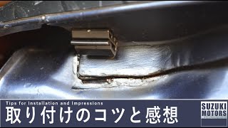 ジムニー クリップフロントグリル 72115-56b01 スズキ純正 - YouTube