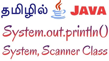 Java in Tamil - System.out.println() - System, Scanner Class in Java - Muthuramalingam - Payilagam