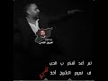نعيم الشيخ ايقاع 