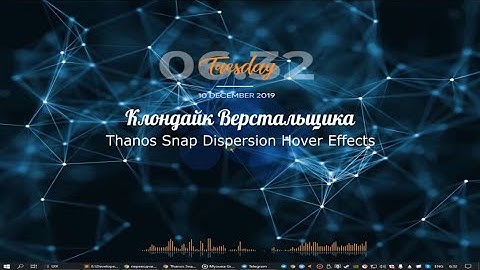 Thanos Snap Dispersion Hover Effects Html, Css and Flexbox