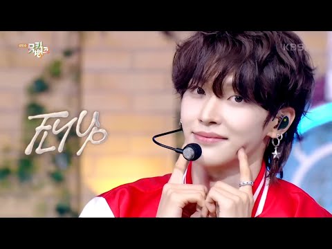 RIIZE (라이즈) - 'Fly Up (플라이 업)' Stage Mix (교차편집)