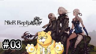 【NieR Replicant ver.1.22474487139...】#03　DATA03　※ネタバレ注意