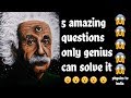 ✅ 5 Simple and amazing Questions Only a Genius Can Answer-Intelligence Test (IQ) | part-2