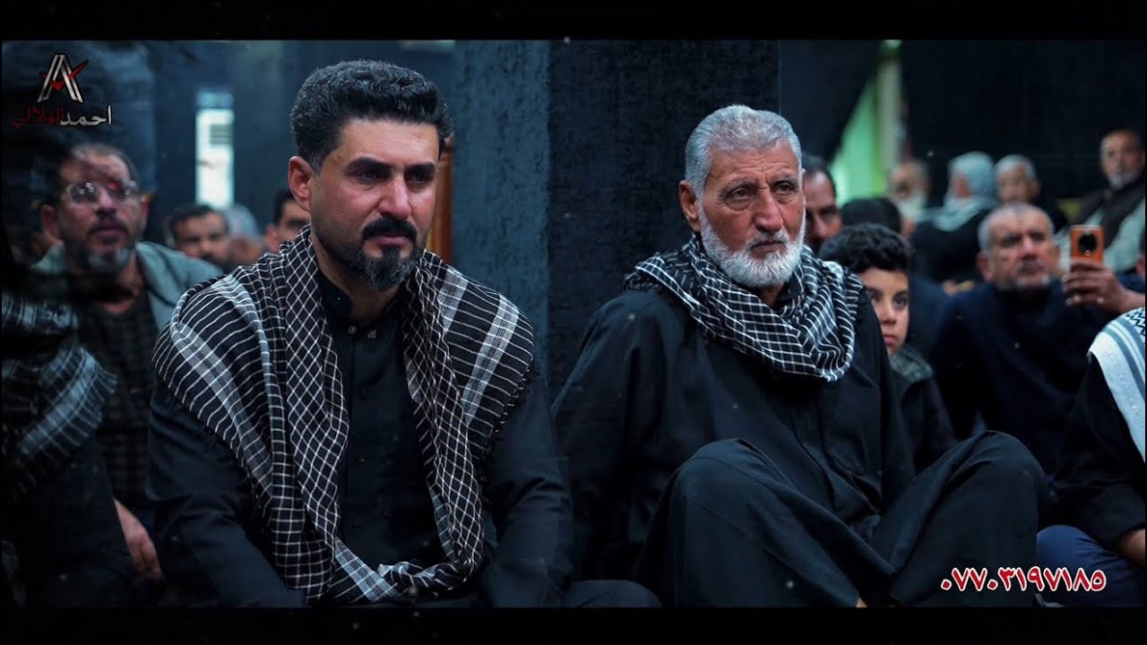 الذكره السنويه الاولى للمرحوم الحاج اياد ابو سجاد / الناعي سيد حيدر