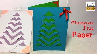 Very Easy and Beautiful Christmas Tree🎄 DIY Xmas tree paper